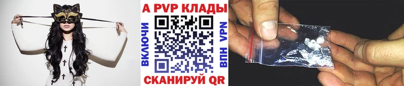 A-PVP кристаллы  цена   Барыш 