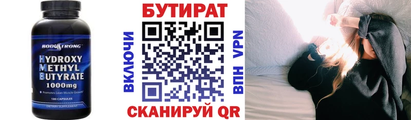 где купить наркотик  Барыш  БУТИРАТ оксана 