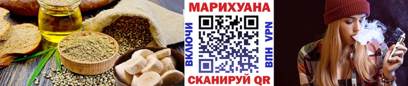 как найти закладки  Барыш  Cannafood конопля 