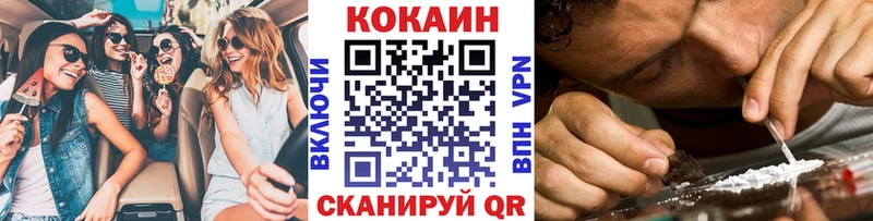 ОМГ ОМГ tor где можно купить Барыш Кокаин Боливия