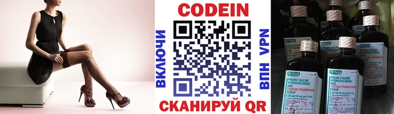 ОМГ ОМГ как зайти  Барыш  маркетплейс какой сайт  Кодеин напиток Lean (лин) 