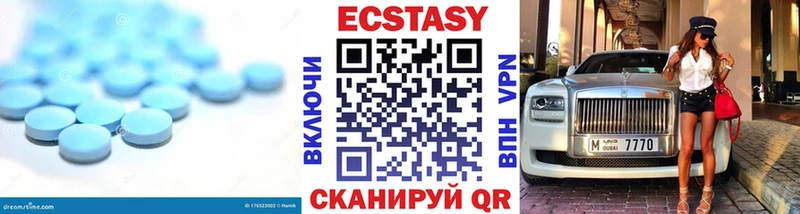 Экстази 99%  Барыш 