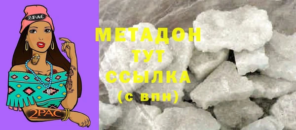 наркотики Абаза