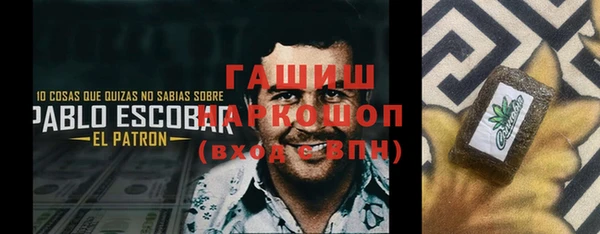 2c-b Абдулино