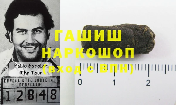2c-b Абдулино