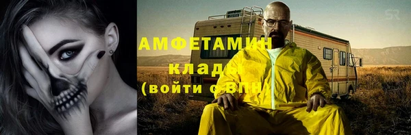 2c-b Абдулино
