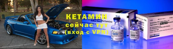 2c-b Абдулино