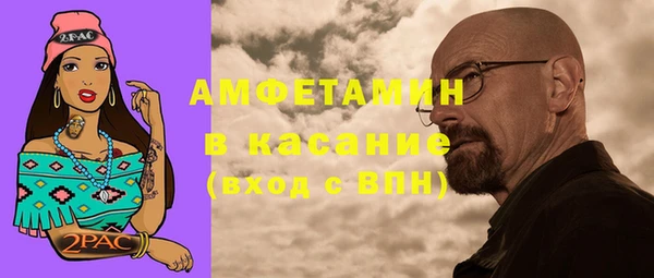 MDMA Premium VHQ Абинск