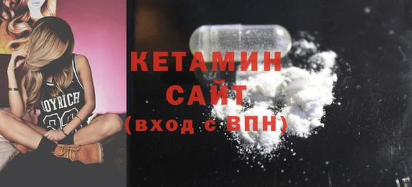 наркотики Абаза