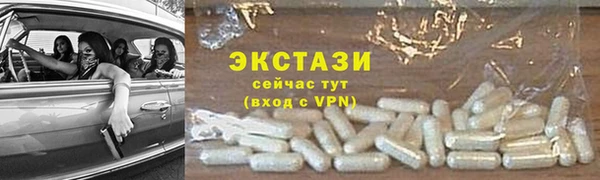 наркотики Абаза