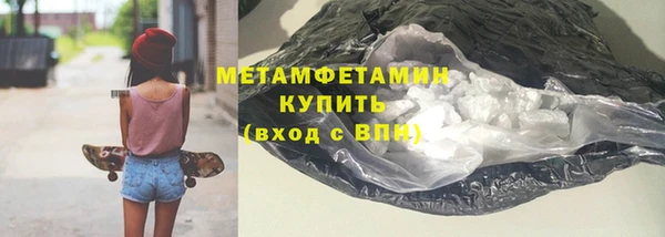 наркотики Абаза