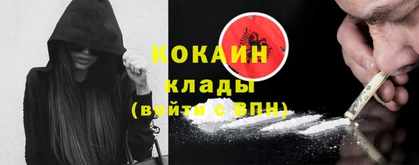 2c-b Абдулино