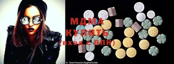 наркотики Абаза