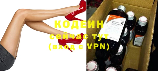 наркотики Абаза