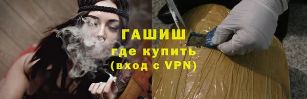 наркотики Абаза