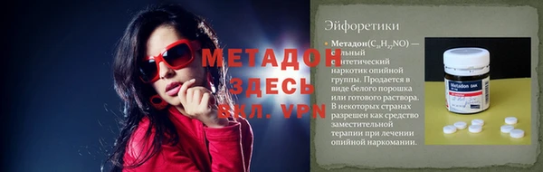 MDMA Premium VHQ Абинск