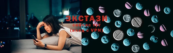 MDMA Premium VHQ Абинск
