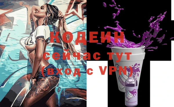 2c-b Абдулино