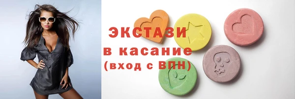 наркотики Абаза