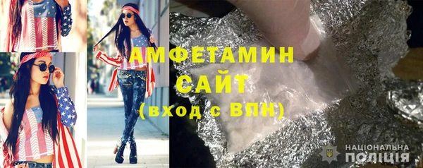 MDMA Premium VHQ Абинск