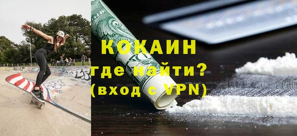 MDMA Premium VHQ Абинск