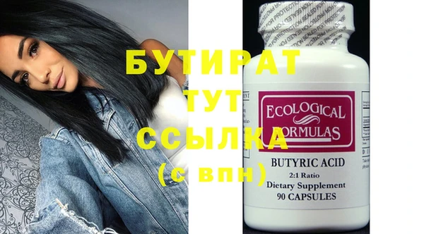 2c-b Абдулино