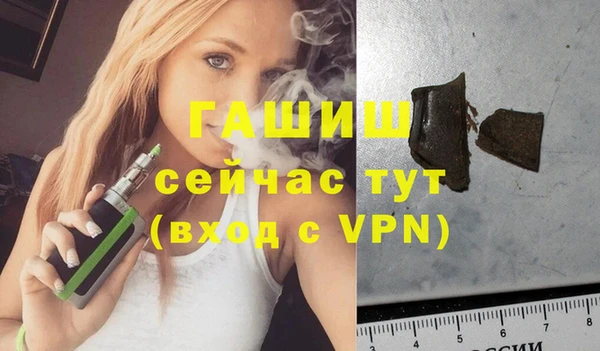 наркотики Абаза