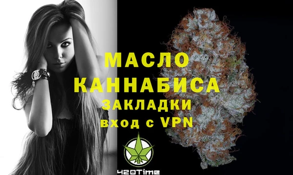 наркотики Абаза