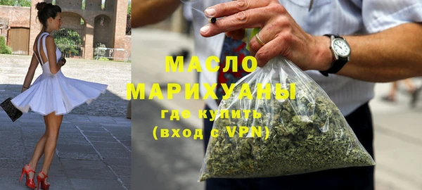 MDMA Premium VHQ Абинск
