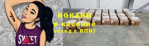 наркотики Абаза
