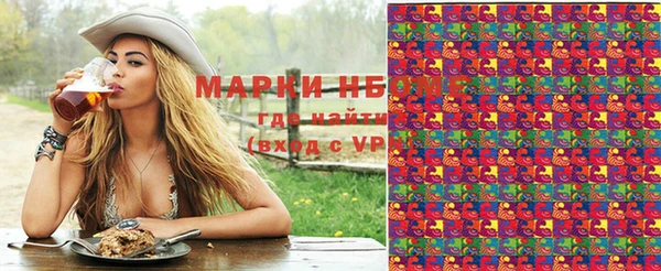 MDMA Premium VHQ Абинск