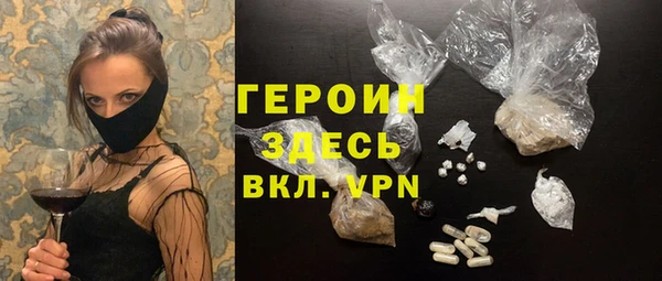 наркотики Абаза