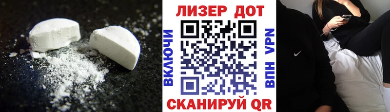 ЛСД экстази кислота  Барыш 
