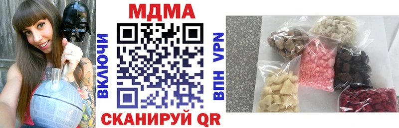хочу наркоту  Барыш  MDMA crystal 