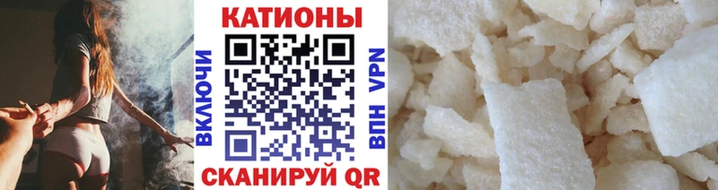 Мефедрон мяу мяу  Барыш 