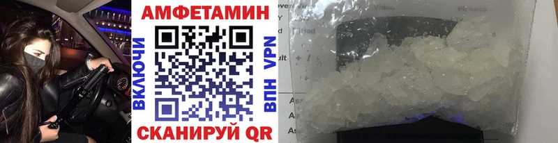 кракен сайт  Барыш  МЕТАМФЕТАМИН Декстрометамфетамин 99.9% 