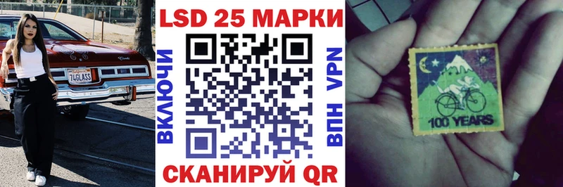 Марки NBOMe 1,8мг  Барыш 