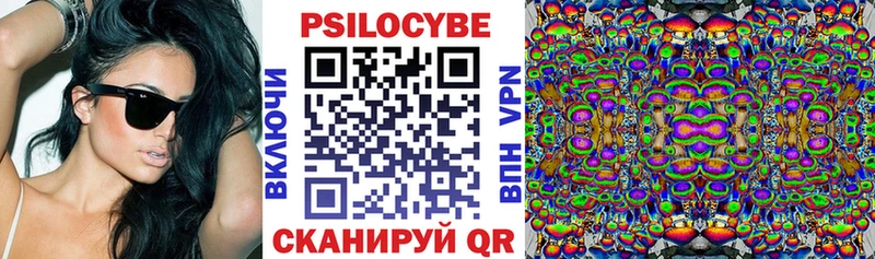 mega вход  Барыш  Псилоцибиновые грибы прущие грибы 